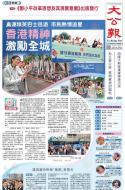 A1：要闻