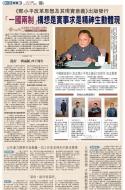 A4：要闻