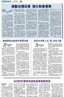 A13：评论