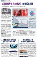 A18：经济