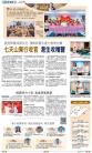 A16：经济