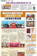 A2：要闻