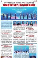 A13：广告