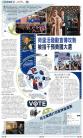 A20：国际