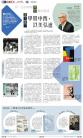B1：副刊