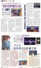 B1：副刊