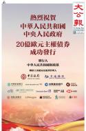 A1：广告