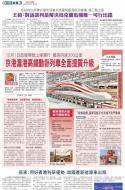 A17：内地