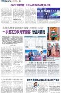 A20：经济