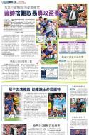 A22：体育