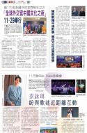 B1：副刊