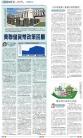 A12：经济