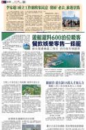 A3：要闻