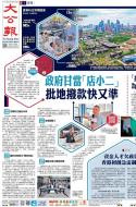 A20：其他