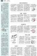 B3：其他