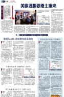 B4：其他