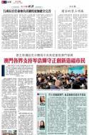 A3：要闻