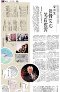 A17：要闻
