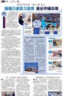 A2：要闻