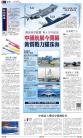 A2：要闻