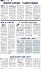 A11：其他