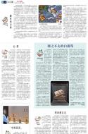 B2：其他
