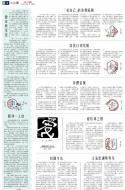 B3：其他