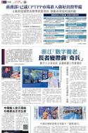 A9：要闻