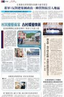 A14：要闻