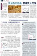 B5：其他
