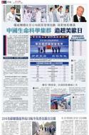 A12：要闻