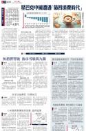 A16：其他