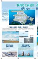 A13：要闻