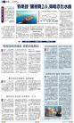 B2：其他
