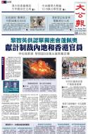 A1：要闻