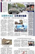 A24：其他
