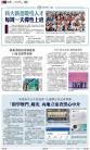 A10：其他
