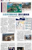 A20：要闻