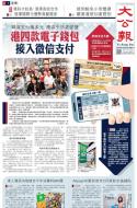 A1：要闻