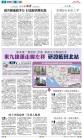 A2：要闻