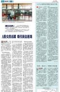 A13：要闻