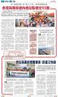 A2：要闻