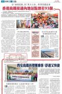A2：要闻