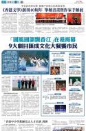 A19：要闻