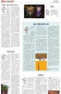 B2：其他