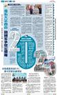 A13：要聞