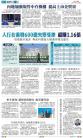 A14：要聞