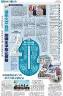 A13：要聞