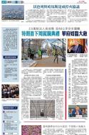 A19：要聞