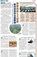 A3：要闻